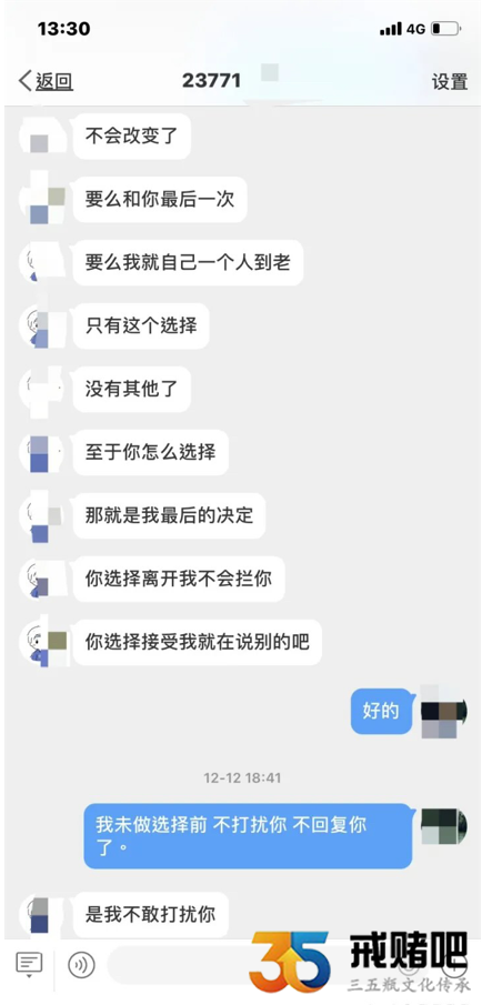 QQ截图20211230002657