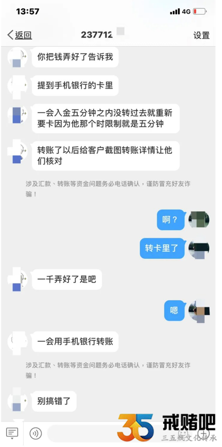 QQ截图20211230003327