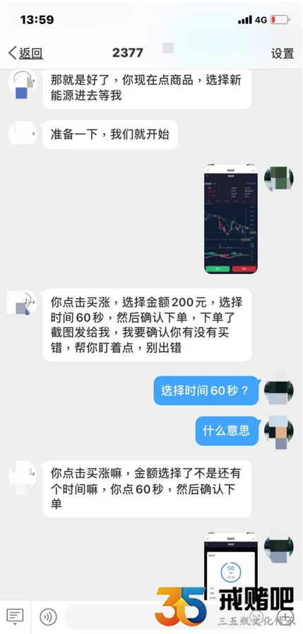 QQ截图20211230003441