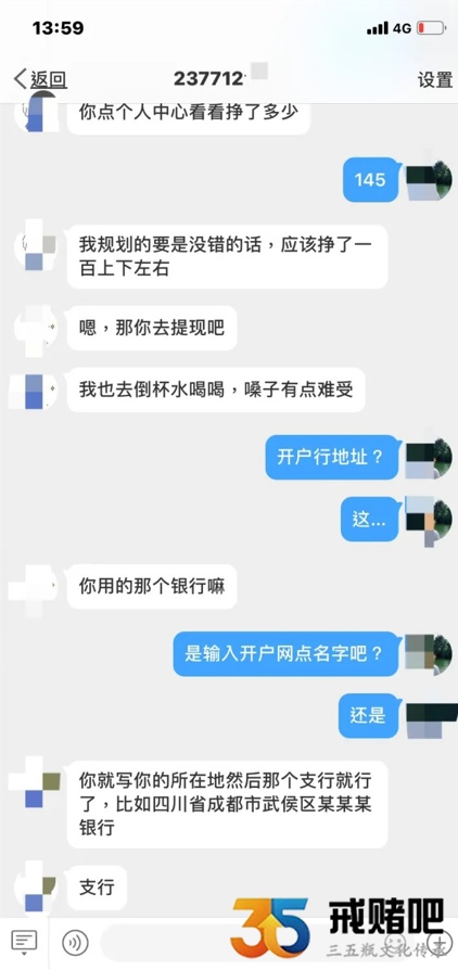 QQ截图20211230003452