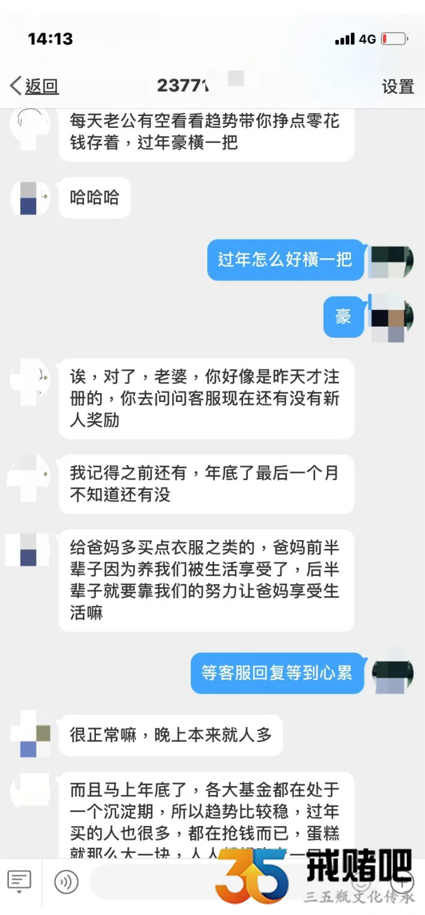 QQ截图20211230003706