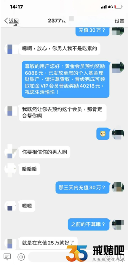 QQ截图20211230004550