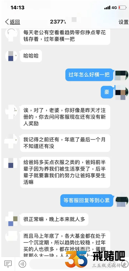 QQ截图20211230004829