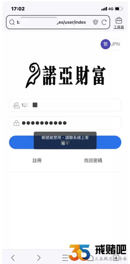 QQ截图20211230005938