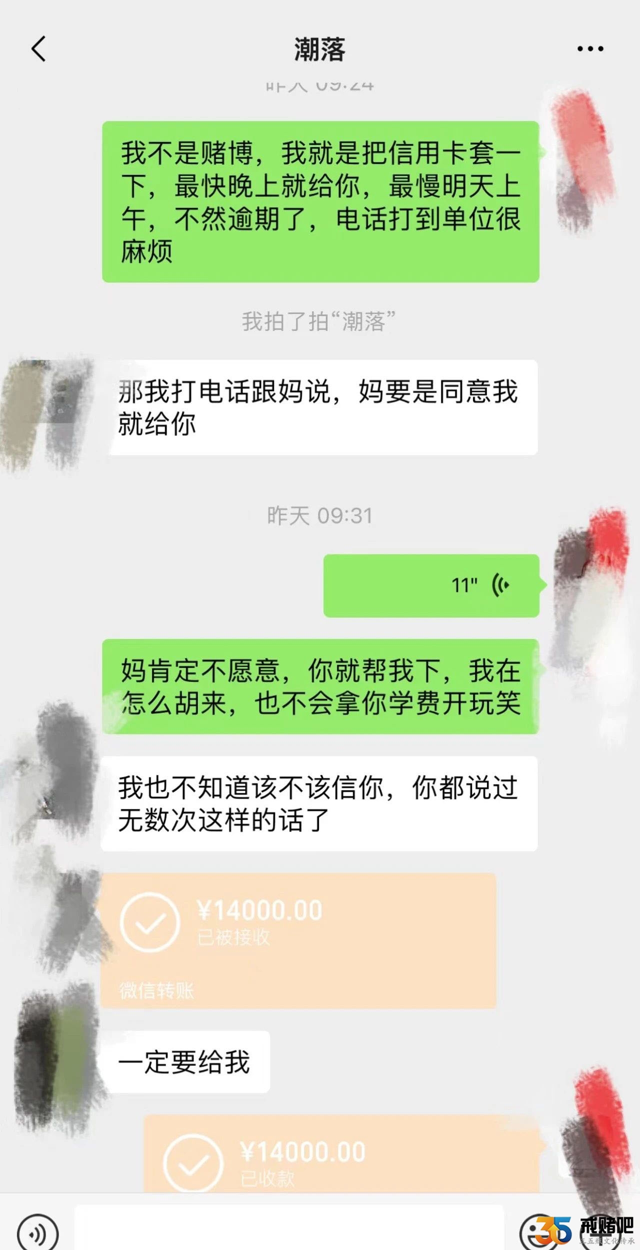 微信图片_20230908173639