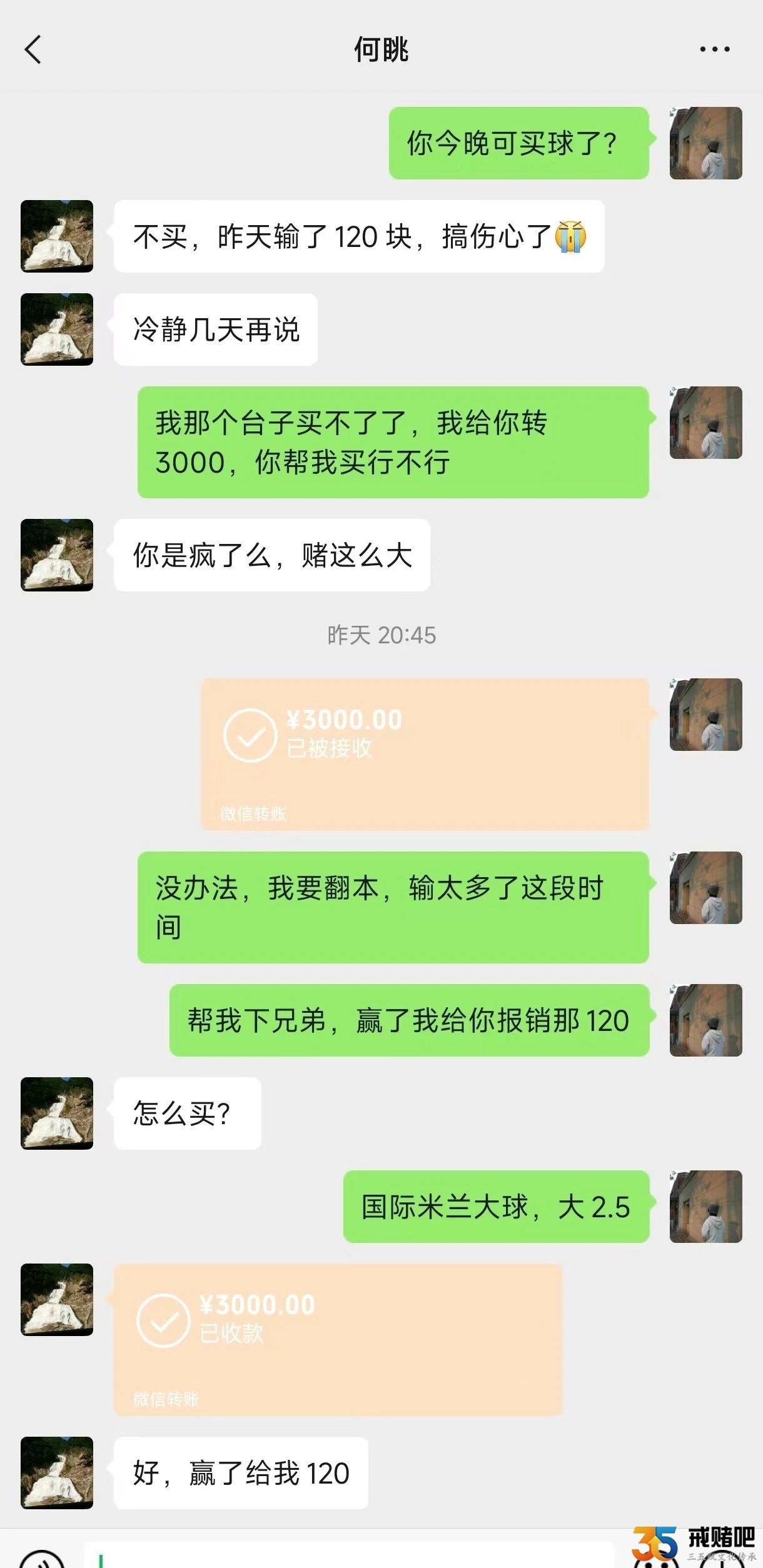 微信图片_20231005212826